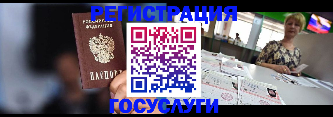 временная регистрация собственник в Артёме