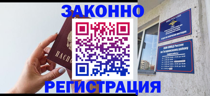 пропишу в квартире в Артёме